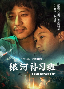 元正女1号故事